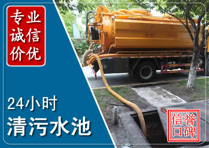 天津化粪池清掏时人工与自动化哪个更好？清掏时有哪些要求？